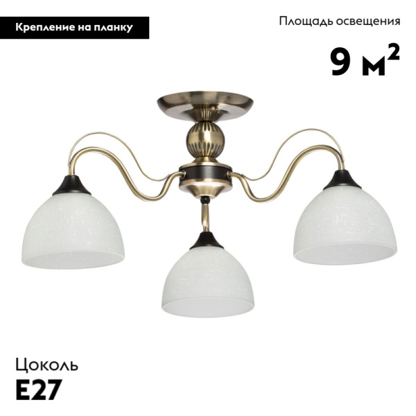 Потолочная люстра De Markt Олимп 318015003