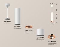 Подвесной светильник Ambrella Light Techno Spot XP7401055 (A2310, C7455, A2073, C7401, N7005)