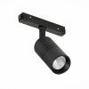 Трековый светильник ST Luce Lemmi ST365.446.07
