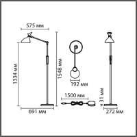 Торшер Lumion Horsa 8331/15FL