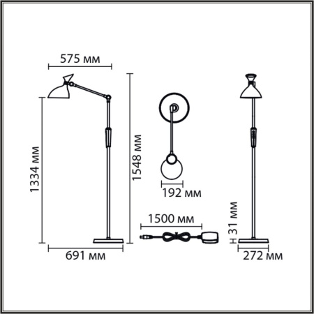 Торшер Lumion Horsa 8331/15FL