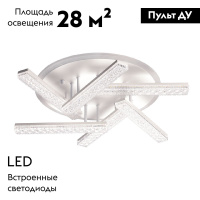 Потолочная люстра De Markt Оскар 510012106