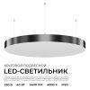 Подвесной светильник Apeyron OLA R30-089