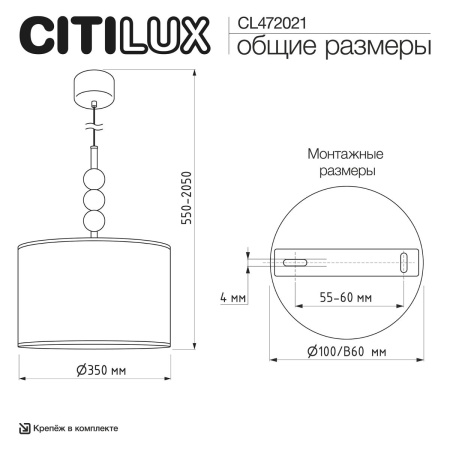 Подвесной светильник Citilux Status CL472021