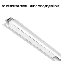Драйвер Novotech Drive Smal 359069