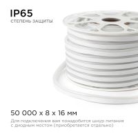 Светодиодный неон мини Apeyron 220В 5,5Вт/м smd2835 120д/м IP65 50м синий 17-35