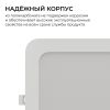 Встраиваемая светодиодная панель Apeyron 3 ССT 06-169
