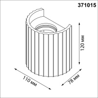 Настенный светильник Novotech Over Yeso 371015