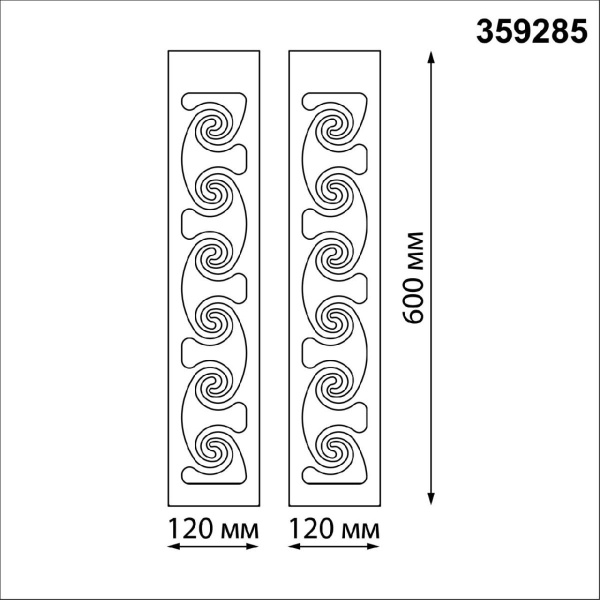 Уличный настенный светильник Novotech Netz 359285