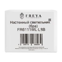 Настенный светильник Freya Aesthetic FR6111WL-L8B