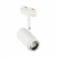 Трековый светильник ST Luce Zoom ST600.546.12