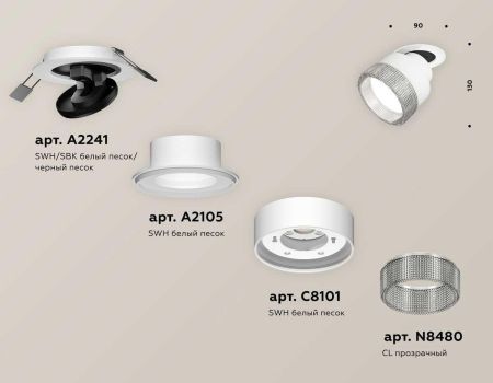 Комплект спота Ambrella light Techno Spot XM (A2241, A2105, C8101, N8480) XM8101540