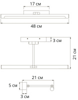 Подсветка для картин Arte Lamp Harrison A1709AP-1GO