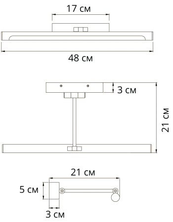 Подсветка для картин Arte Lamp Harrison A1709AP-1GO