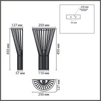 Настенный светильник Lumion Eco Gerda 8384/1W
