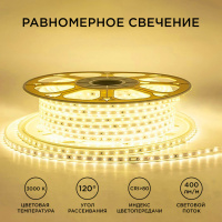Светодиодная лента Apeyron Стандарт 220В 2835 6Вт/м 3000К 50м IP65 17-44