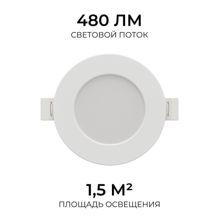 Встраиваемая светодиодная панель Apeyron 3 ССT 06-160