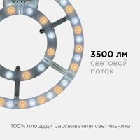 Светодиодный модуль со встроенным драйвером Apeyron 230В 2835 48Вт 3500 лм DIM 3000-6500К 02-68