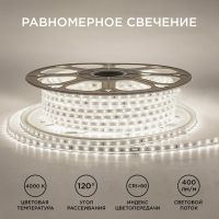 Светодиодная лента Apeyron Стандарт 220В 2835 6Вт/м 4000К 50м IP65 17-43