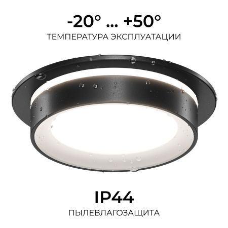 Точечный светильник Apeyron Бриз 16-115