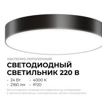 Накладной светильник Apeyron Min 18-161