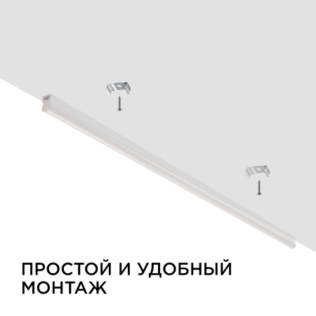 Линейный потолочный светильник Apeyron Touch 30-07