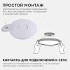 Накладной светильник Apeyron Spin 18-125