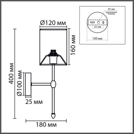 Бра Lumion Classi Latti 8262/1W
