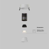 Встраиваемый светильник Maytoni Technical Dip Hight DL123-10W-3K-W