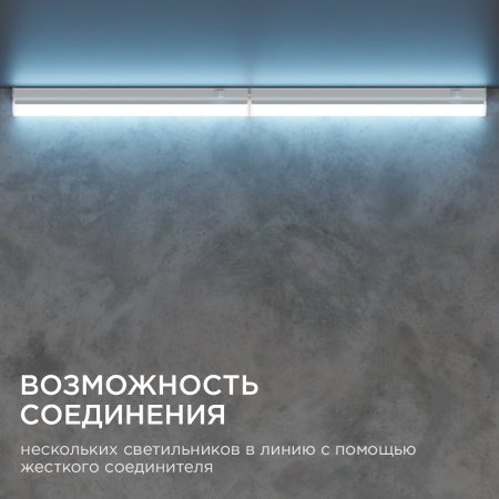 Настенный светодиодный светильник Apeyron 14-58