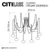 Подвесная люстра Citilux Atman smart CL226A091