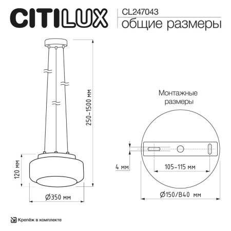 Подвесной светильник Citilux Signature CL247043