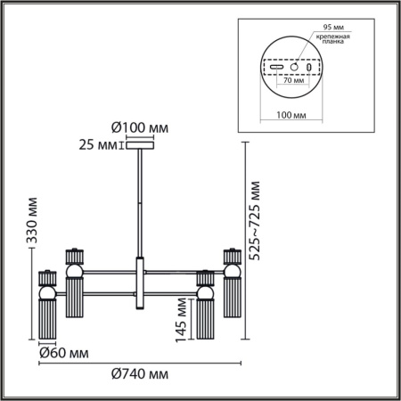 Люстра на штанге Lumion Moderni Denver 8277/8