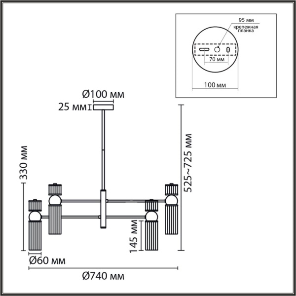 Люстра на штанге Lumion Moderni Denver 8277/8