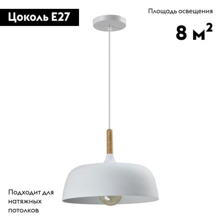 Подвесной светильник Moderli Augustina V1270-1P