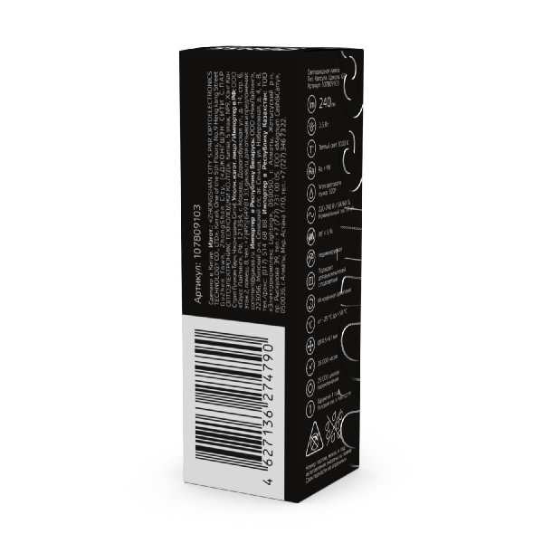 Лампа светодиодная Gauss G9 3.5W 3000K прозрачная 107809103