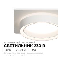 Точечный светильник Apeyron 16-102