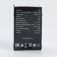 Лампа светодиодная Feron E27 1W Синий Шар Матовая LB-3725118