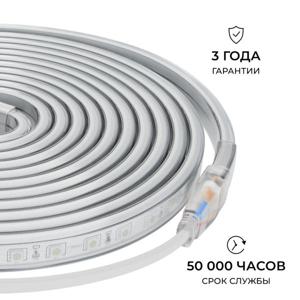 Комплект светодиодной ленты Apeyron 220В 12Вт/м, RGB, SMD5050, 60д/м, 5м, IP65 10-146 (контроллер - 1шт, заглушка - 1шт, крепеж - 5шт)