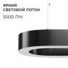 Подвесной светильник Apeyron OLA R30-035