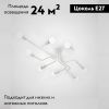 Потолочная люстра ImperiumLoft Scheme 102026-26