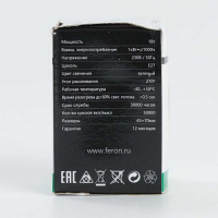 Лампа светодиодная Feron E27 1W Зеленый Шар Матовая LB-37 25117