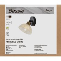 Бра Freya Bessie FR5526WL-01BBZ