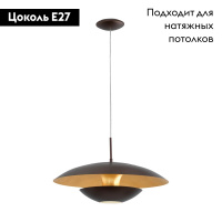 Подвесной светильник Eglo Nuvano 95755