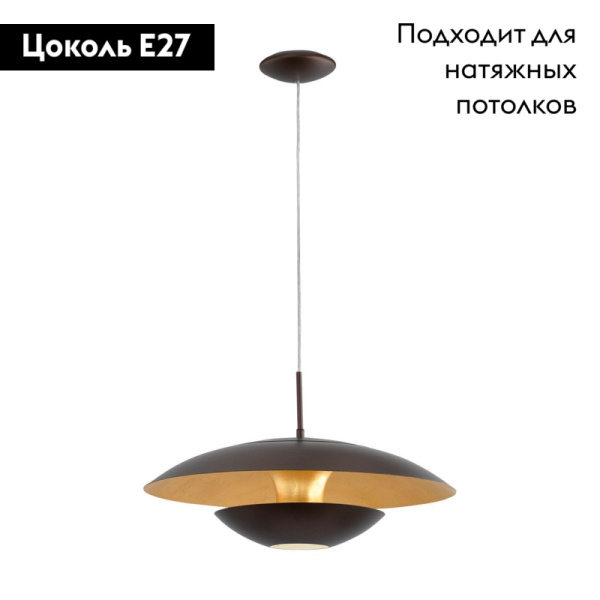 Подвесной светильник Eglo Nuvano 95755