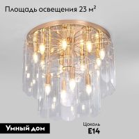 Потолочная люстра Eurosvet Claire 60170 золото Smart a070628