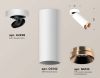 Комплект спота Ambrella light Techno Spot XM (A2228, C6342, N6135) XM6342205