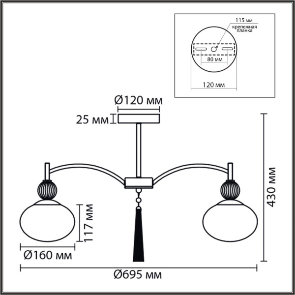 Люстра на штанге Lumion Neoclassi Gloriya 8272/5C