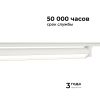 Трековый однофазный светильник Apeyron 25-13