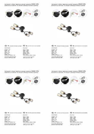 Потолочная люстра Vitaluce V2822-1/4PL